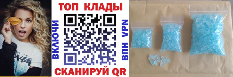 Наркота Петухово АМФ МЕФ Гашиш COCAIN