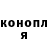 Кодеиновый сироп Lean напиток Lean (лин) Barbara Marshall