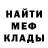 Амфетамин Розовый Stepan Dorogov