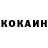 Кокаин Columbia kassi boom