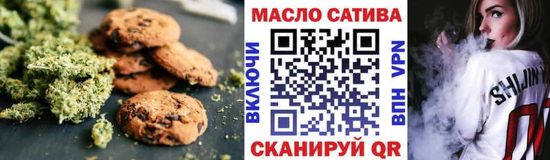 Печенье с ТГК конопля  закладки  Петухово 