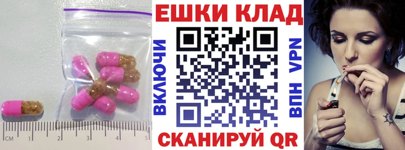 ЭКСТАЗИ 300 mg Петухово