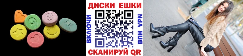 Экстази VHQ  Петухово 