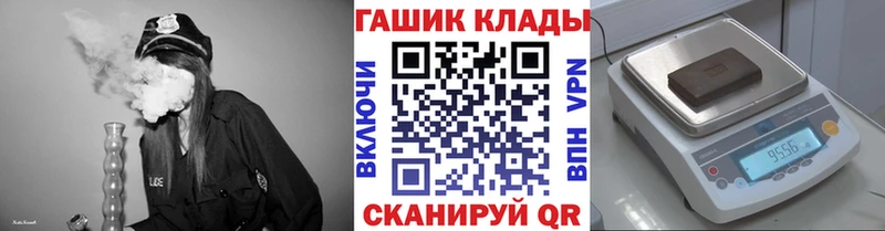 ГАШ убойный  Петухово 