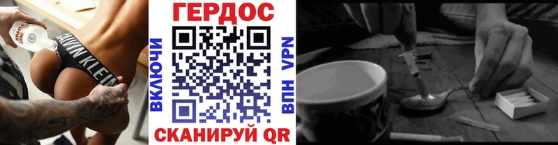 omg маркетплейс купить наркотик Петухово ГЕРОИН афганец