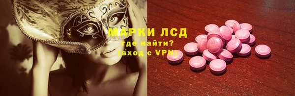 mdma Вязьма
