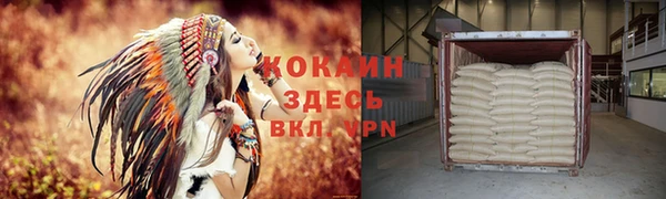 mdma Вязьма