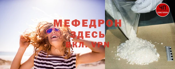 mdma Вязьма