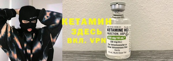 кокаин Волоколамск