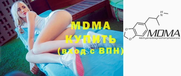 mdma Вязьма