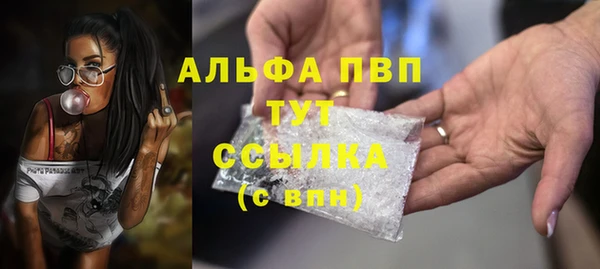тгк Вязники