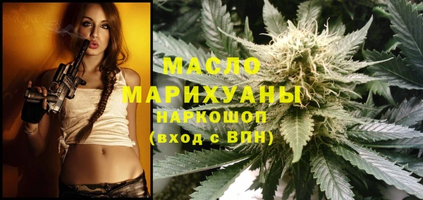 mdma Вязьма