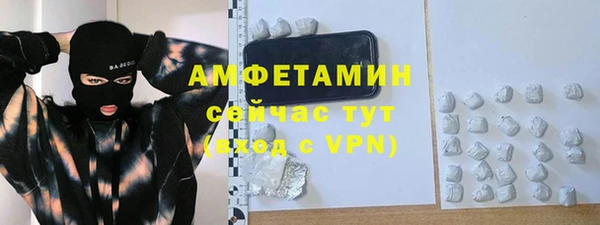 mdma Вязьма