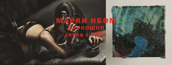 тгк Вязники