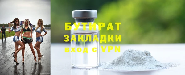 круглые Вяземский