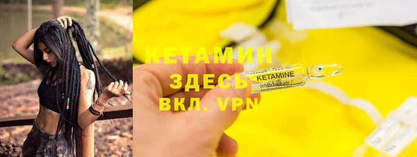 тгк Вязники