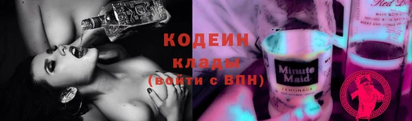тгк Вязники