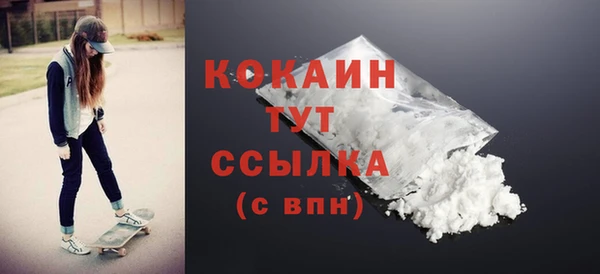 тгк Вязники