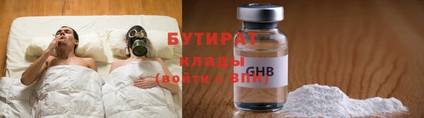 тгк Вязники