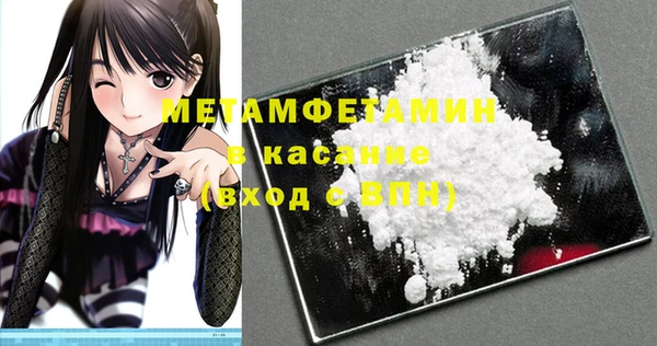 mdma Вязьма