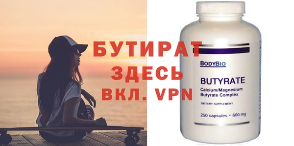 mdma Вязьма