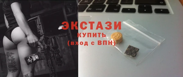 mdma Вязьма