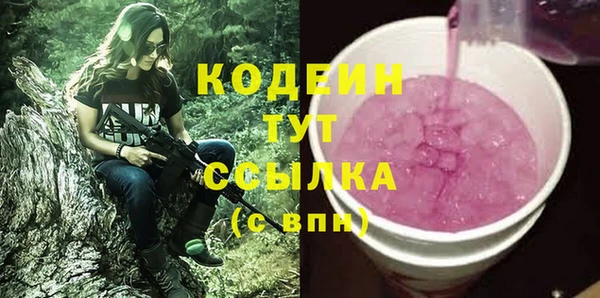 круглые Вяземский