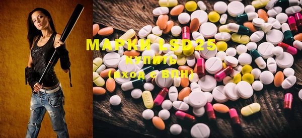 mdma Вязьма
