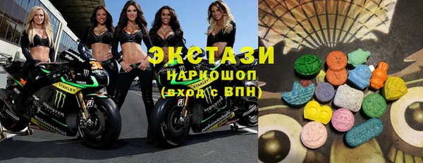 тгк Вязники