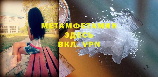 mdma Вязьма