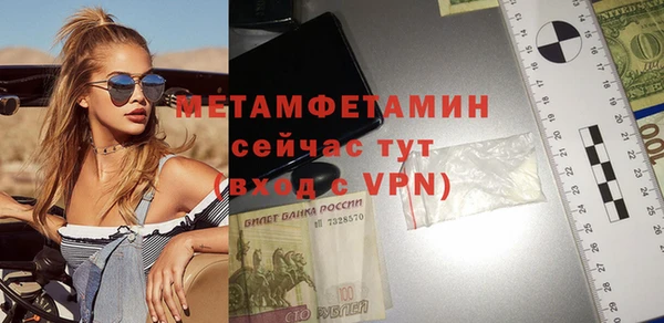 тгк Вязники