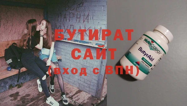 тгк Вязники