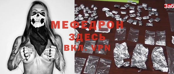mdma Вязьма