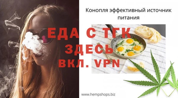 тгк Вязники