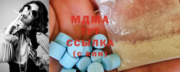 круглые Вяземский