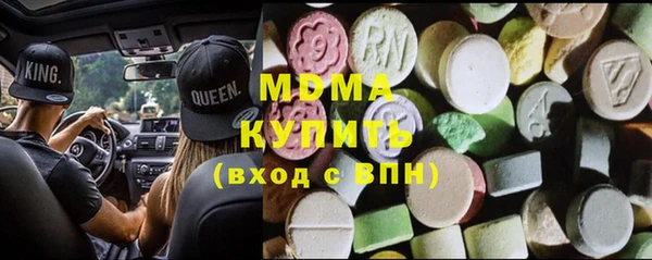 круглые Вяземский