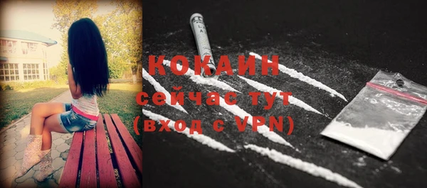 тгк Вязники