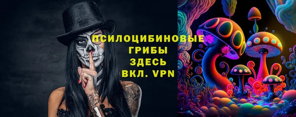 mdma Вязьма