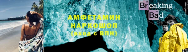 круглые Вяземский