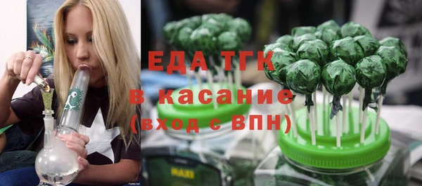 тгк Вязники