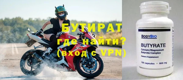 mdma Вязьма