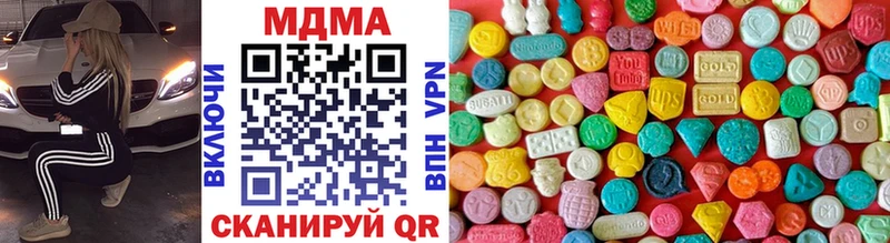 наркотики Петухово MDMA crystal