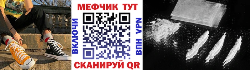 Меф мука  как найти наркотики  Петухово 