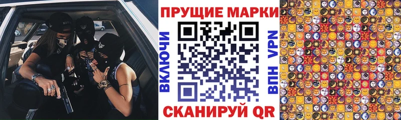Марки N-bome 1,5мг  Петухово 