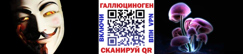 Галлюциногенные грибы MAGIC MUSHROOMS  Петухово 