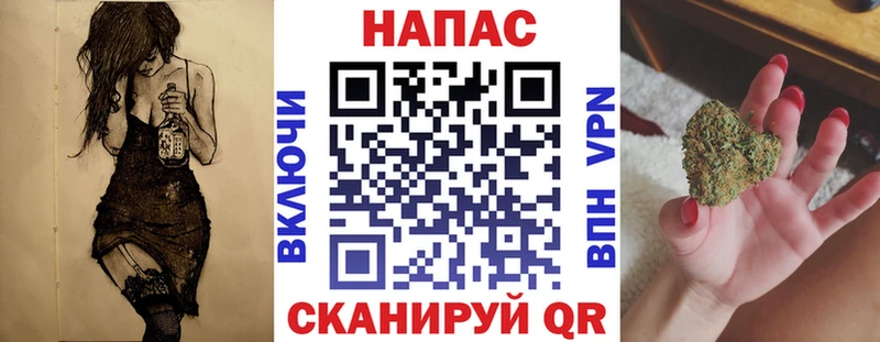 МАРИХУАНА конопля  Петухово 